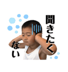 橋本三兄弟3（個別スタンプ：22）