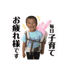 橋本三兄弟3（個別スタンプ：35）