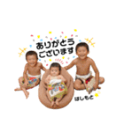 橋本三兄弟3（個別スタンプ：39）