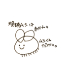 LINEスタンプの中で一番雑なスタンプ（個別スタンプ：4）