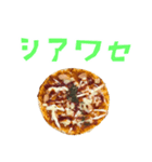 ピザ ぱん と 手書き風文字（個別スタンプ：27）