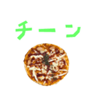 ピザ ぱん と 手書き風文字（個別スタンプ：33）