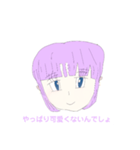少しネガティブな女の子のスタンプ（個別スタンプ：2）