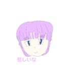 少しネガティブな女の子のスタンプ（個別スタンプ：3）