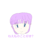 少しネガティブな女の子のスタンプ（個別スタンプ：5）