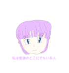 少しネガティブな女の子のスタンプ（個別スタンプ：7）