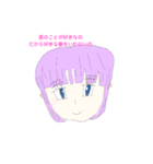 少しネガティブな女の子のスタンプ（個別スタンプ：8）