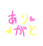 パステルカラーのスタンプ⸜(๑⃙⃘'ᵕ'๑⃙⃘)⸝⋆*（個別スタンプ：15）