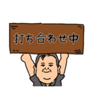 働くぽちゃお（個別スタンプ：31）