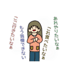 コロナが終息したらやりたい事（個別スタンプ：16）