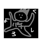 ぱちとし専用すたんぷ（個別スタンプ：1）