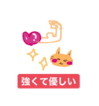 いつも笑顔の猫8（個別スタンプ：2）