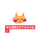 いつも笑顔の猫8（個別スタンプ：5）