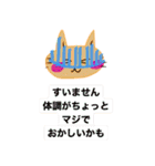 いつも笑顔の猫8（個別スタンプ：6）