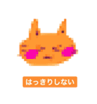 いつも笑顔の猫8（個別スタンプ：9）