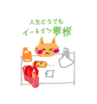 いつも笑顔の猫8（個別スタンプ：10）