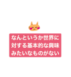 いつも笑顔の猫8（個別スタンプ：12）