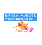 いつも笑顔の猫8（個別スタンプ：13）