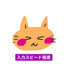 いつも笑顔の猫8（個別スタンプ：15）