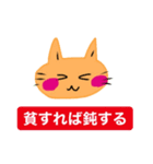 いつも笑顔の猫8（個別スタンプ：18）