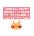 いつも笑顔の猫8（個別スタンプ：24）