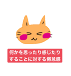 いつも笑顔の猫8（個別スタンプ：25）