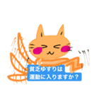 いつも笑顔の猫8（個別スタンプ：26）