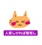 いつも笑顔の猫8（個別スタンプ：27）