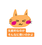 いつも笑顔の猫8（個別スタンプ：30）