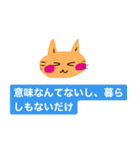 いつも笑顔の猫8（個別スタンプ：33）
