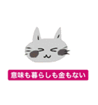 いつも笑顔の猫8（個別スタンプ：34）