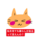 いつも笑顔の猫8（個別スタンプ：35）