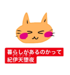 いつも笑顔の猫8（個別スタンプ：36）