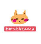いつも笑顔の猫8（個別スタンプ：38）