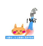 いつも笑顔の猫8（個別スタンプ：39）