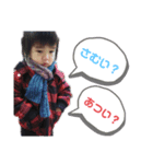 冴虎（個別スタンプ：7）