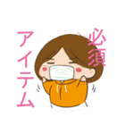 Tikotto FRIENDS 2nd（個別スタンプ：2）
