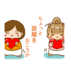 Tikotto FRIENDS 2nd（個別スタンプ：6）
