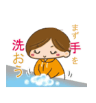Tikotto FRIENDS 2nd（個別スタンプ：8）