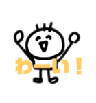 マルスケすたんぷ（個別スタンプ：1）