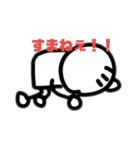 マルスケすたんぷ（個別スタンプ：3）
