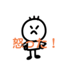 マルスケすたんぷ（個別スタンプ：4）