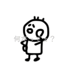 マルスケすたんぷ（個別スタンプ：5）