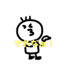 マルスケすたんぷ（個別スタンプ：6）
