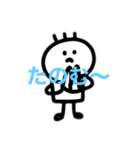 マルスケすたんぷ（個別スタンプ：7）