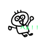 マルスケすたんぷ（個別スタンプ：8）