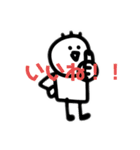 マルスケすたんぷ（個別スタンプ：10）