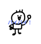 マルスケすたんぷ（個別スタンプ：11）