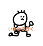 マルスケすたんぷ（個別スタンプ：12）