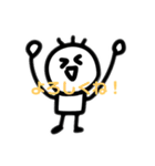 マルスケすたんぷ（個別スタンプ：16）